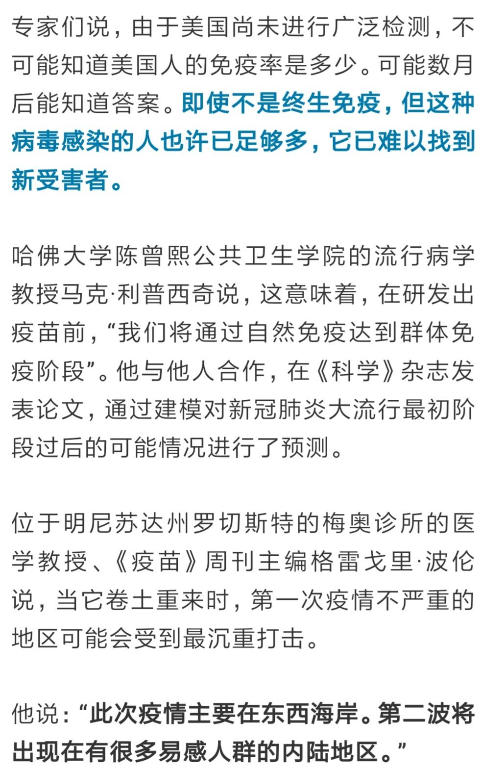 第一次新冠疫情年份，回顾与反思的启示