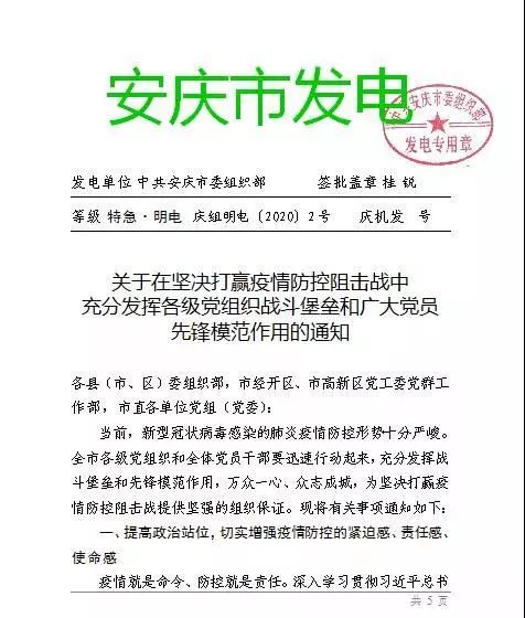 哈尔滨今日疫情最新通知，坚决打赢疫情防控阻击战