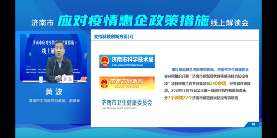 哈尔滨疫情最新通知公告解读与应对措施，聚焦疫情动态与应对策略