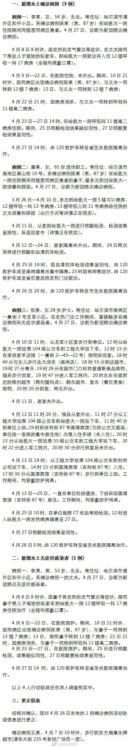 辅助神器“赣湘互娱作弊”其实确实有挂