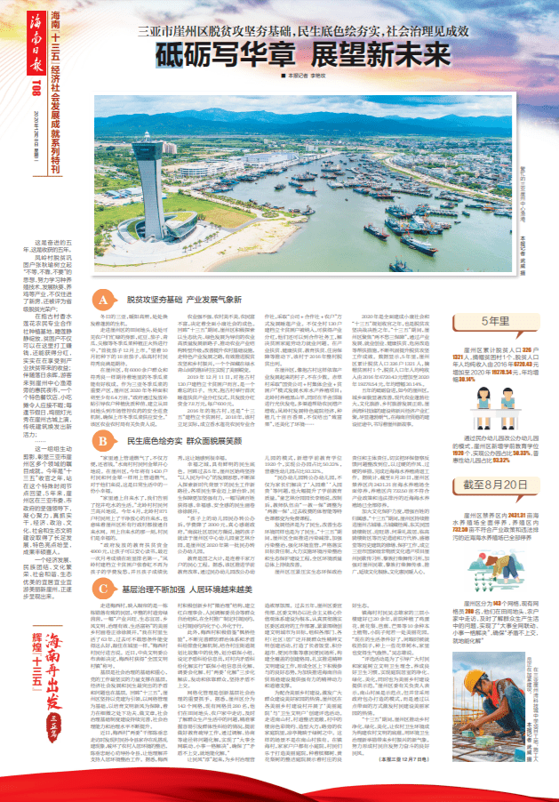 回望疫情初现的警示与反思，2019年的反思与展望