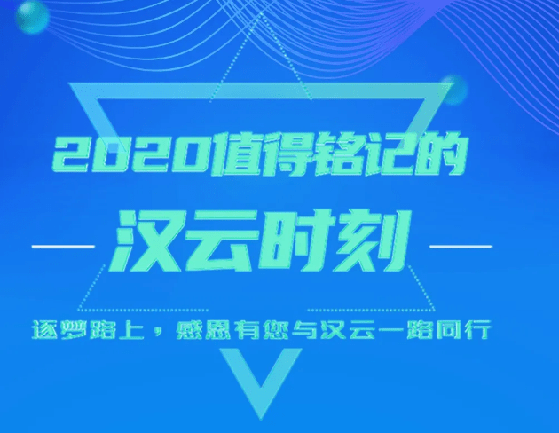 回望疫情初现的警示与反思，2019年的反思与展望