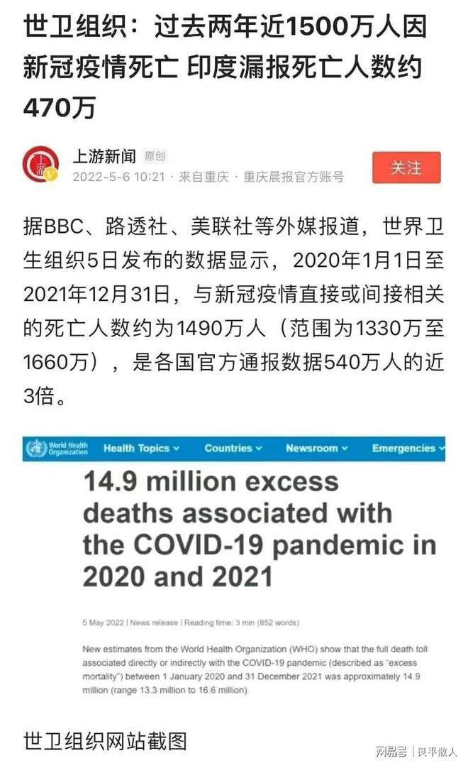 中国新冠疫情起止时间与结束探究，回顾与解析