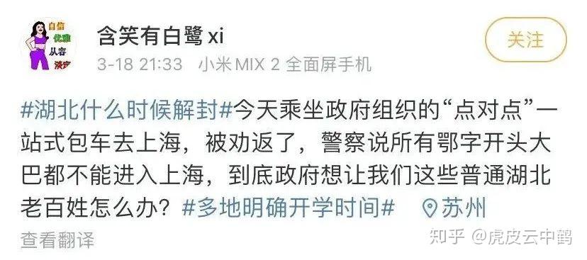 中国新冠疫情起止时间与结束探究，回顾与解析