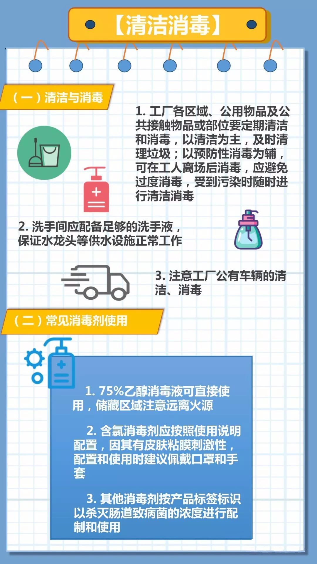 中国疫情起始时间的探究与解析