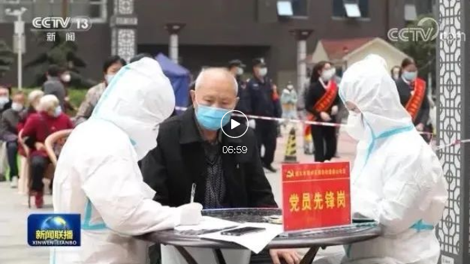 重庆疫情，一场全民参与的抗疫战记（2021年）