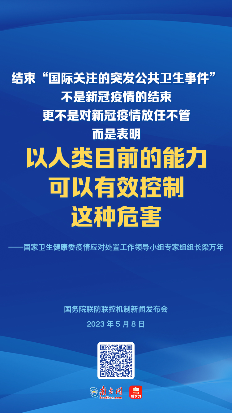新冠疫情结束预测与应对策略，未来时间点的展望