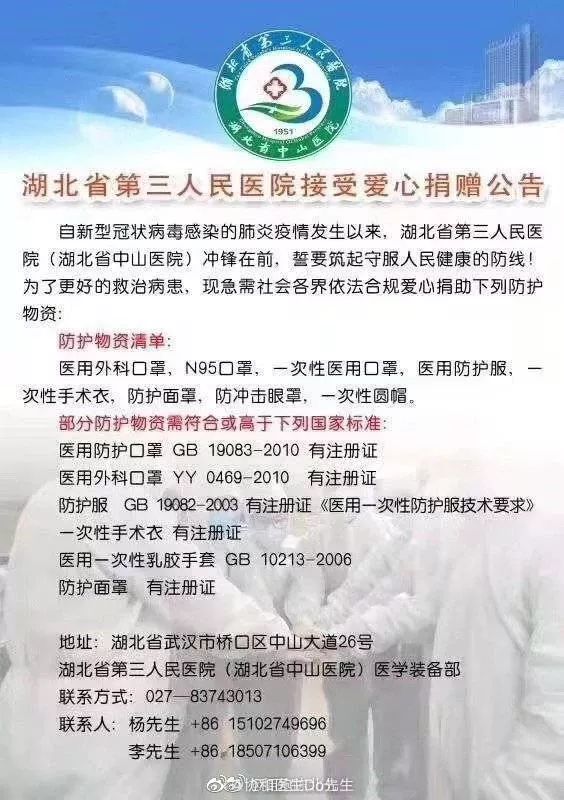 武汉疫情封城时刻，全民坚守与历史决策之路