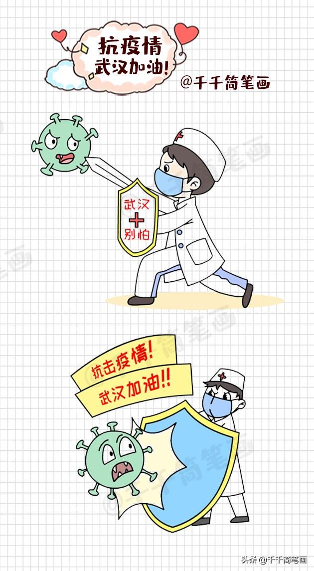 武汉疫情全过程解析，从起源到逐步控制之路