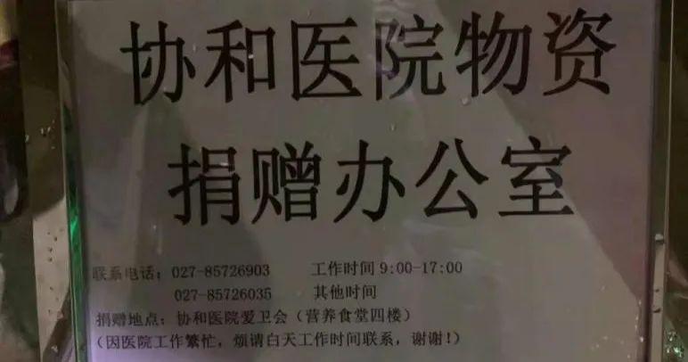 武汉疫情爆发回顾与反思，疫情爆发时间及其影响分析