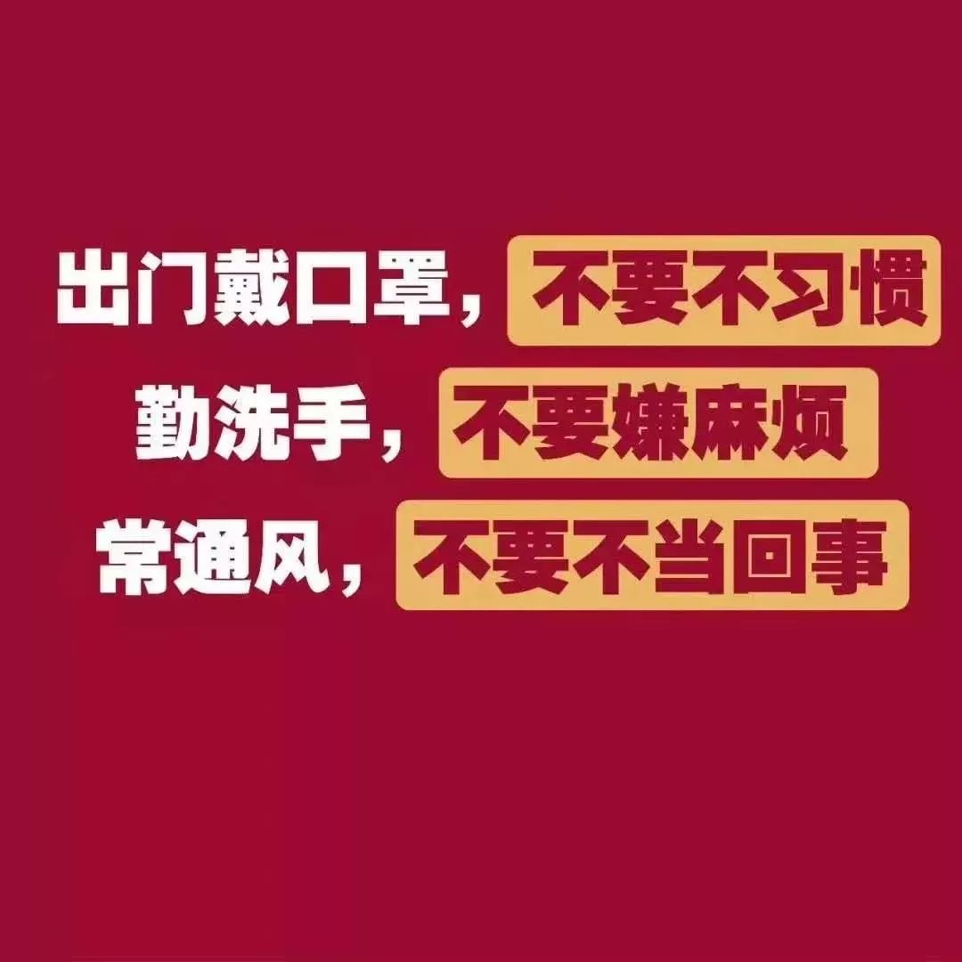 武汉疫情爆发时刻，共克时艰，历史铭记