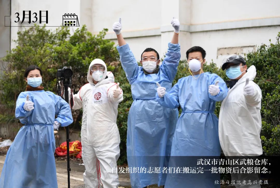 武汉疫情回顾与铭记时刻
