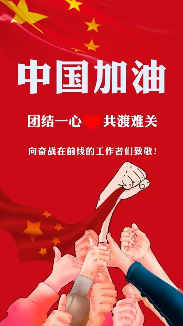 武汉疫情时间线图片，记录历史，见证人心