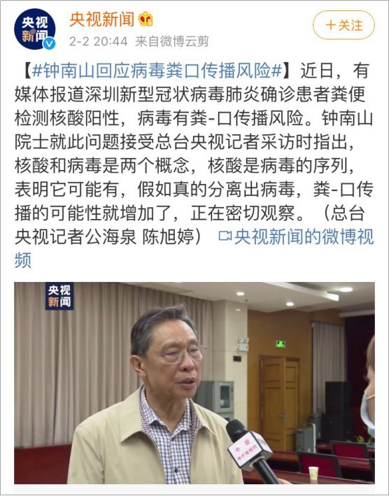 吉林舒兰疫情起始时间探究，揭开疫情序幕的真相