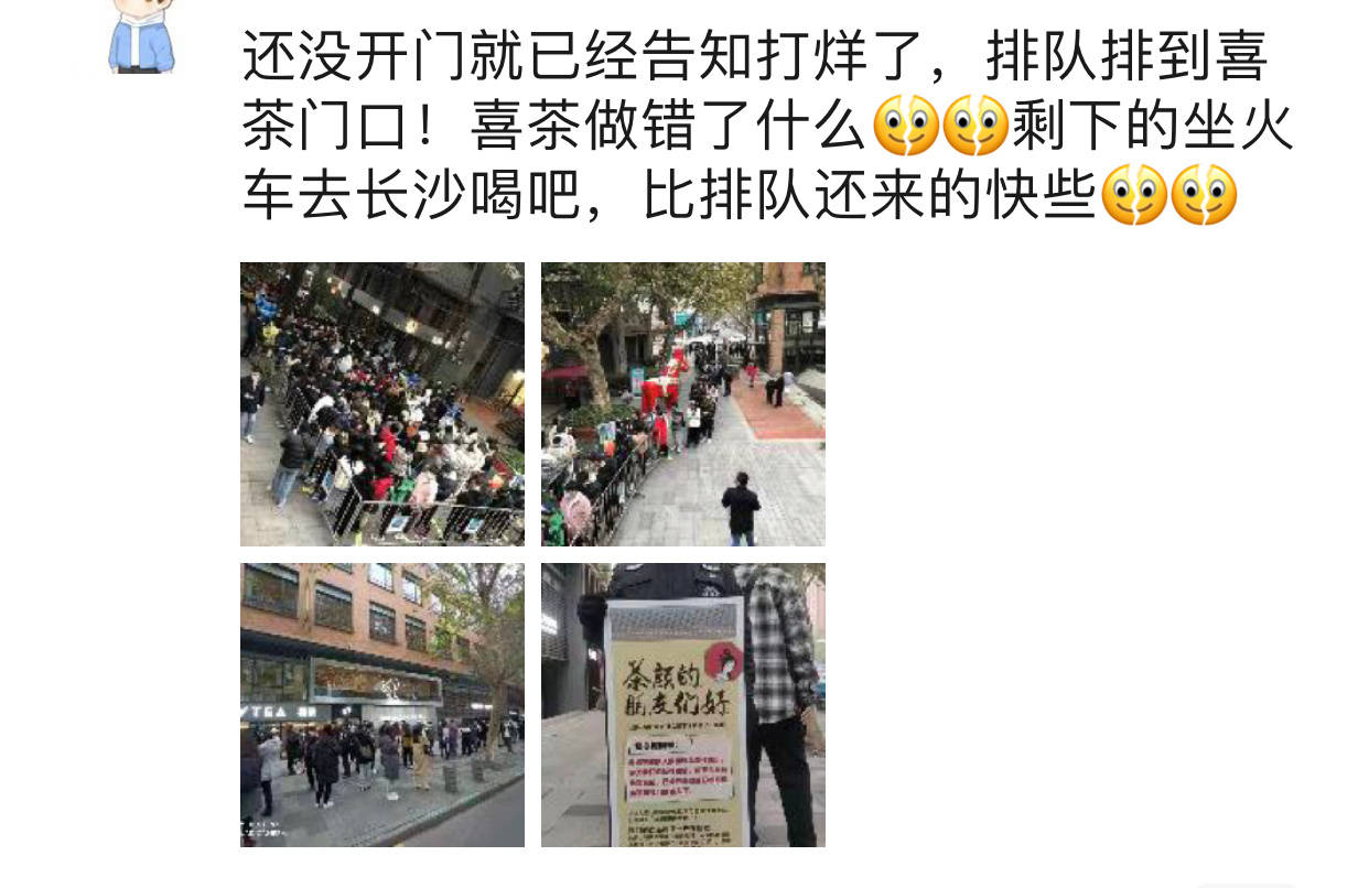武汉疫情最早开始时间揭秘