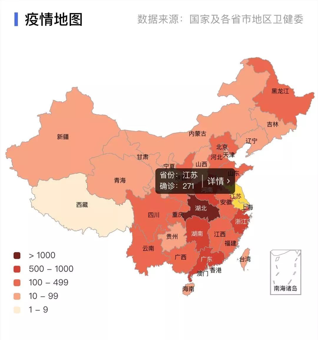 武汉疫情最初爆发地点深度探究