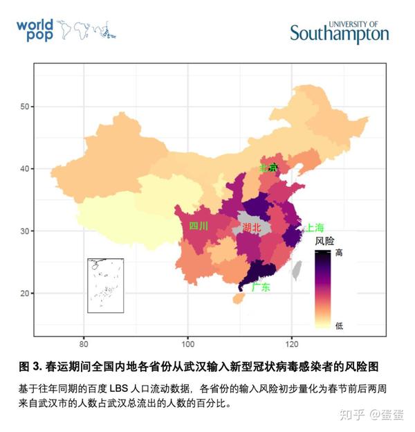 武汉疫情爆发地点及其社会影响与启示