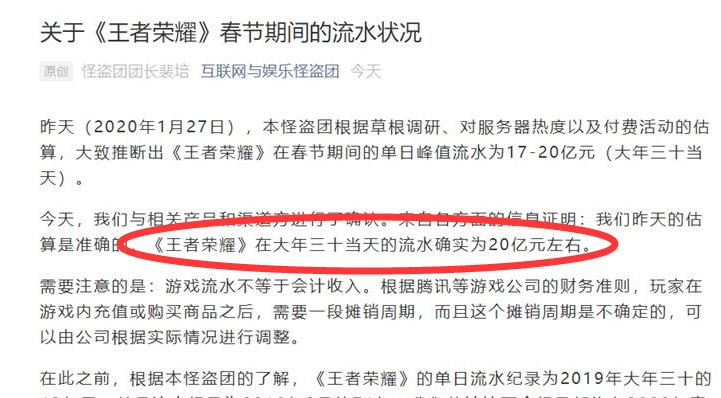 武汉疫情回顾与反思，以观察点2018年为视角
