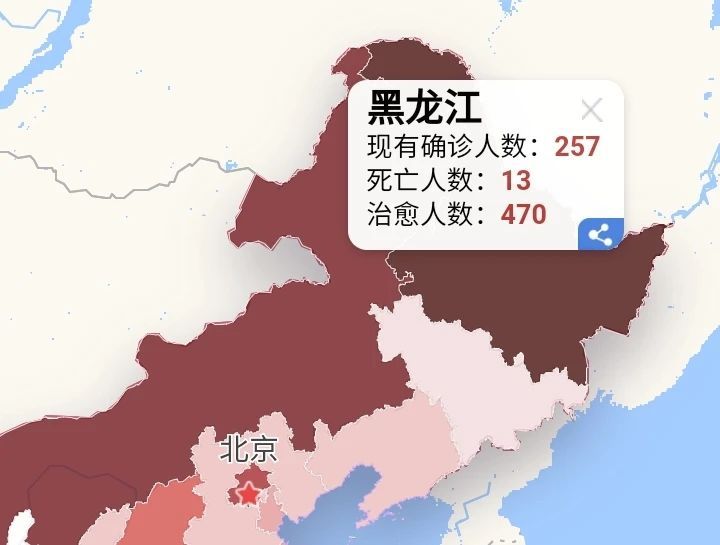 黑龙江疫情起始时间探究，揭秘疫情起源真相