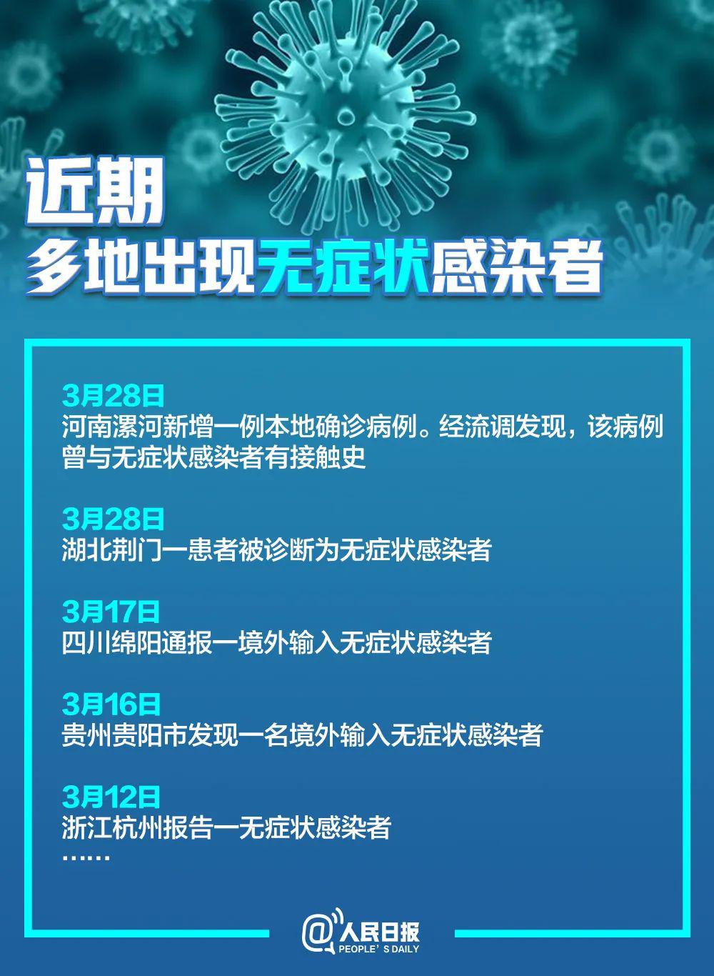 黑龙江疫情起源探究，揭秘疫情源头与传播路径