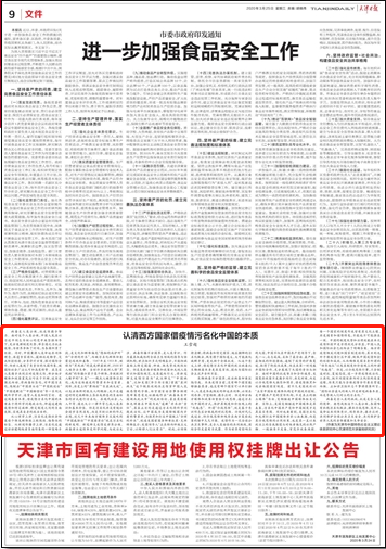 黑龙江疫情起源揭秘，挑战与应对之路的探索