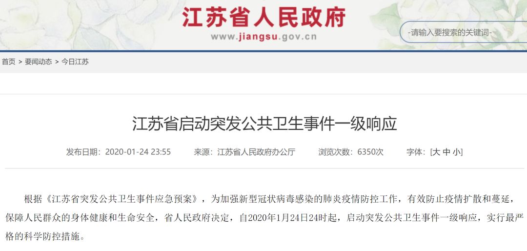 重庆疫情最新情况，积极应对，科学防控