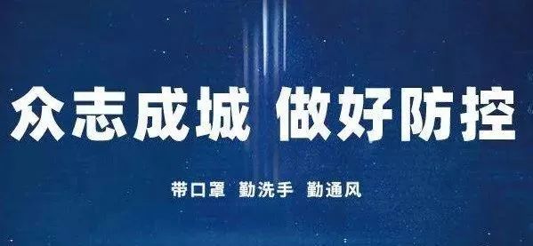 重庆疫情最新播报，城市防控进展及公众应对措施视频更新