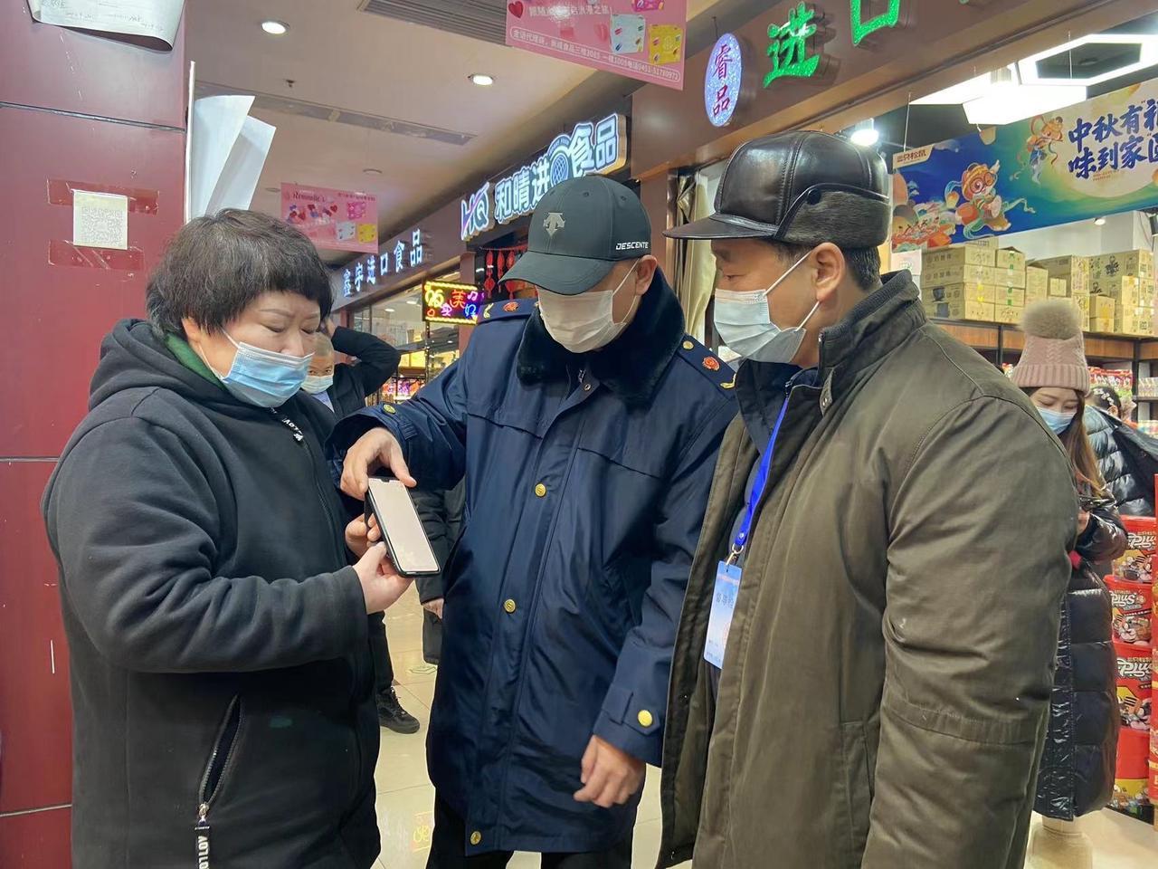 哈尔滨疫情起始时间的深度剖析