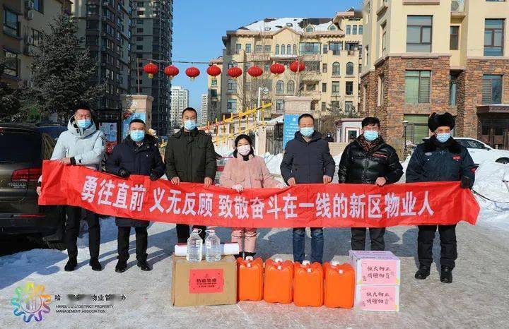 哈尔滨疫情挑战与希望并存的首日
