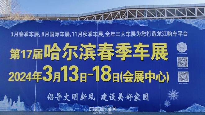 哈尔滨疫情挑战与希望并存的首日
