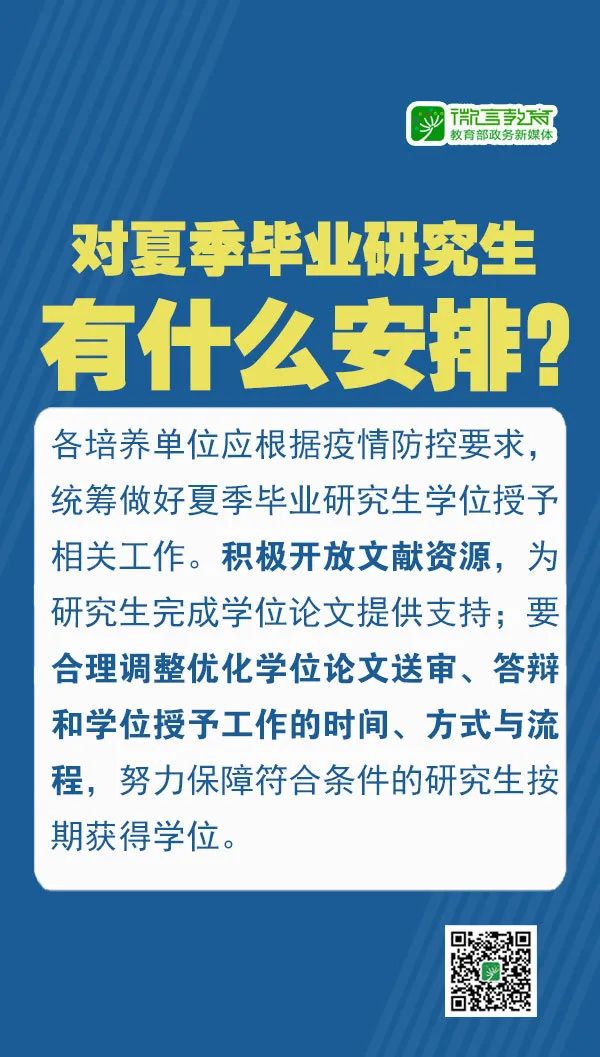 哈尔滨疫情起始时间深度探究