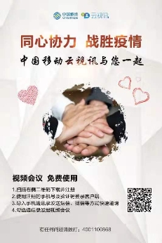 疫情第一年，挑战与成长共同经历之路