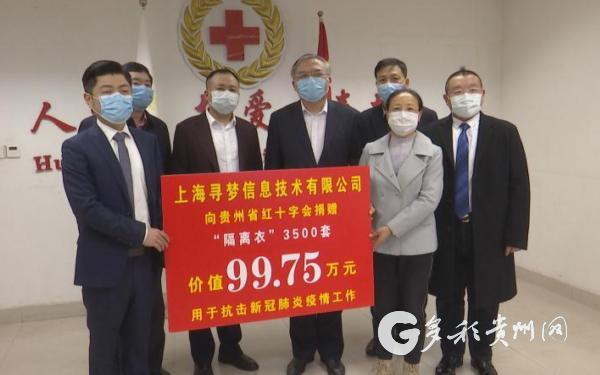 贵州新冠疫情传播时间解析及防控措施研究