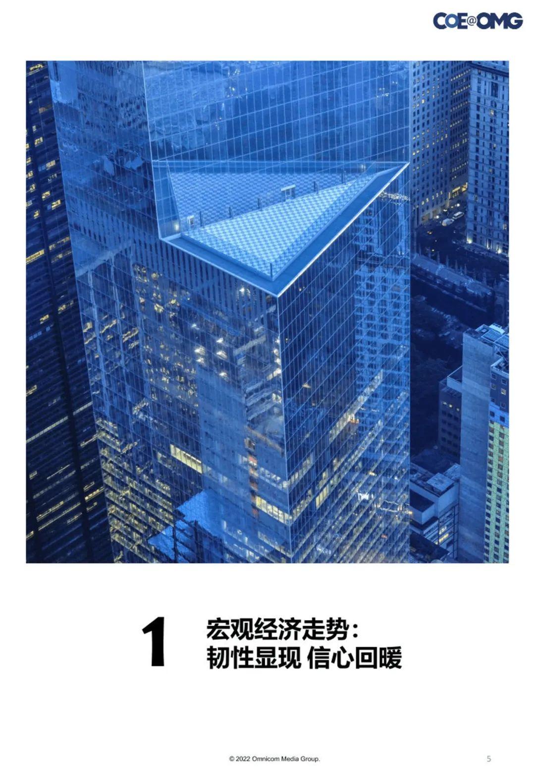 去年疫情控制的关键时刻，回顾与前瞻展望