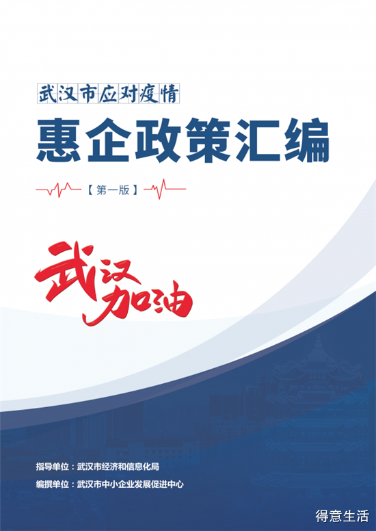 武汉疫情起始时间探究，揭开疫情起源的真相