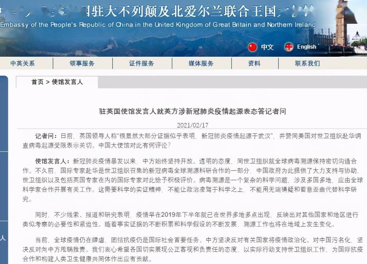 武汉新冠疫情起始年份探究，揭开疫情起源的真相