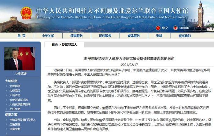 武汉新冠疫情起始年份探究，揭开疫情起源的真相