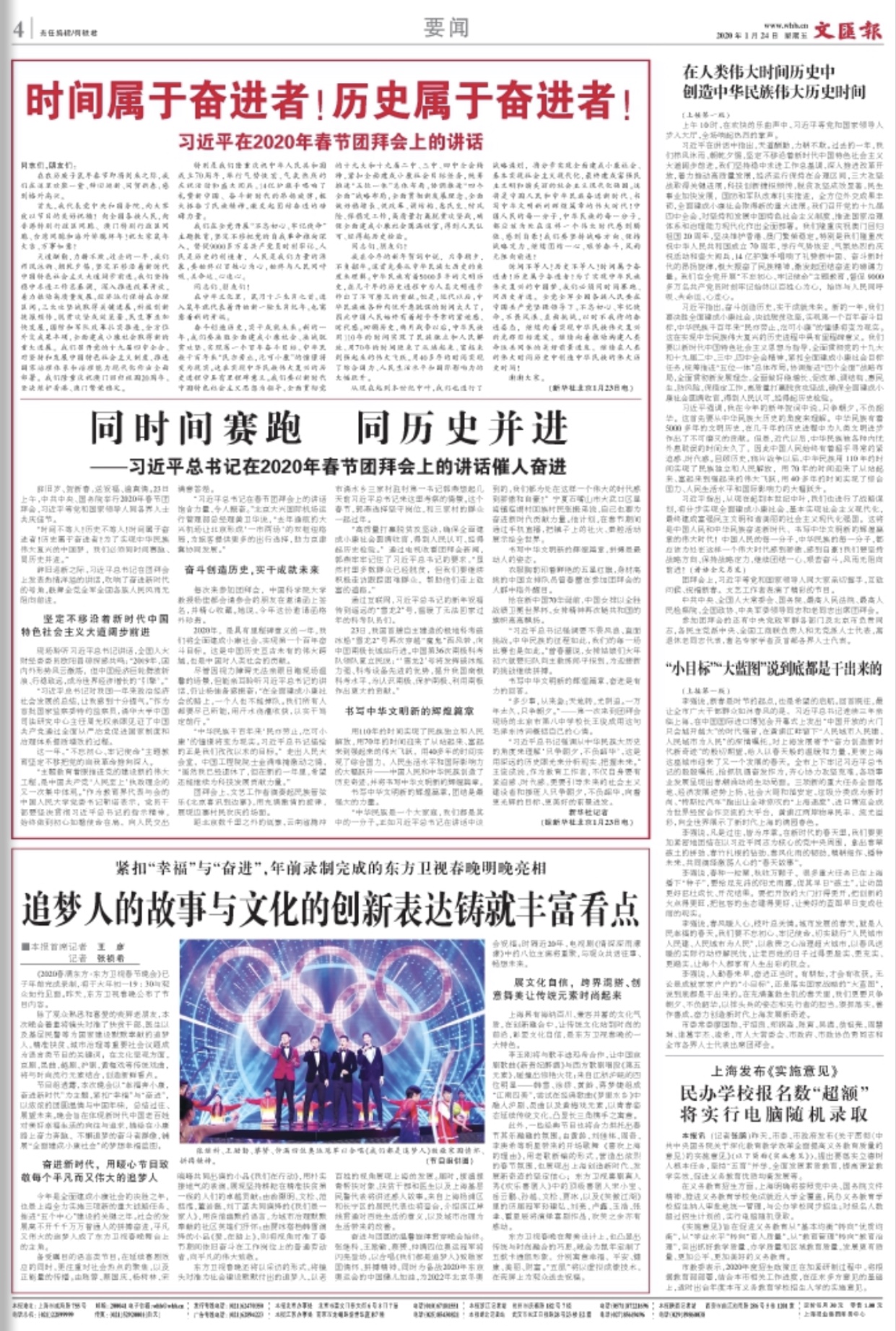 武汉疫情开始时间揭秘，一场突如其来的公共卫生挑战