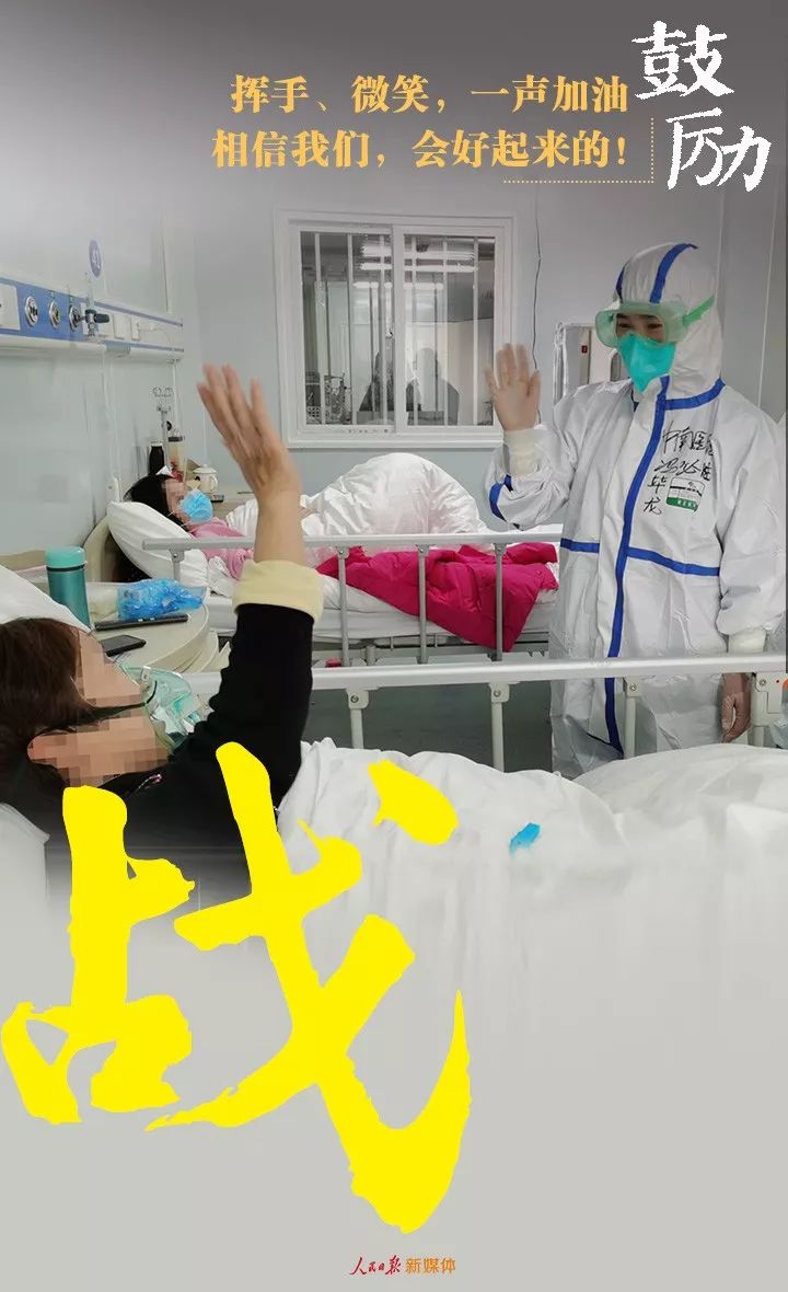 武汉疫情，生命与希望的战役始末