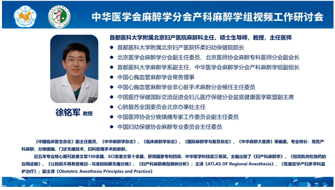 疫情开启时间与影响概述