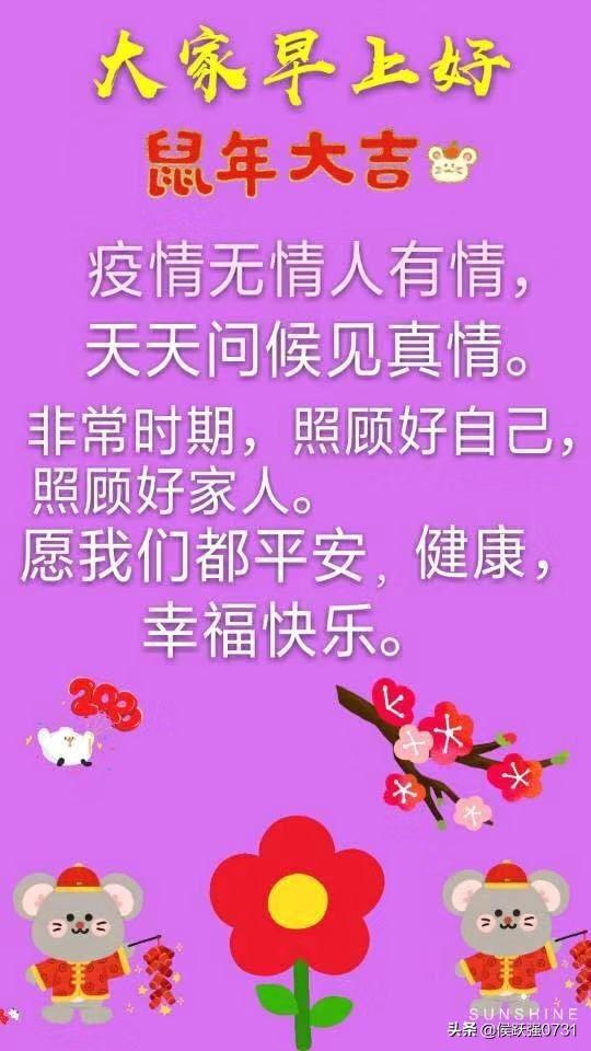 武汉疫情开始时间及其深远影响