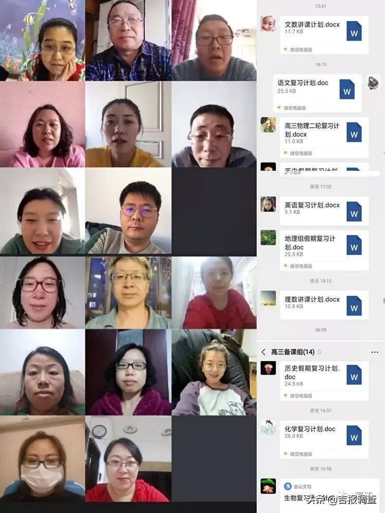 疫情停课时刻，回顾与反思