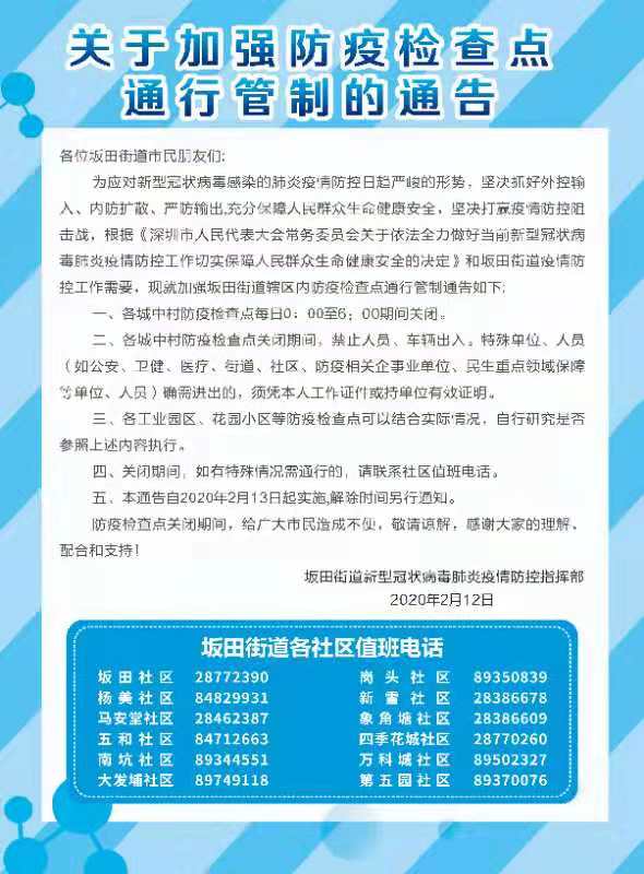 国家疾控中心最新疫情公告，全面应对，共筑防控壁垒