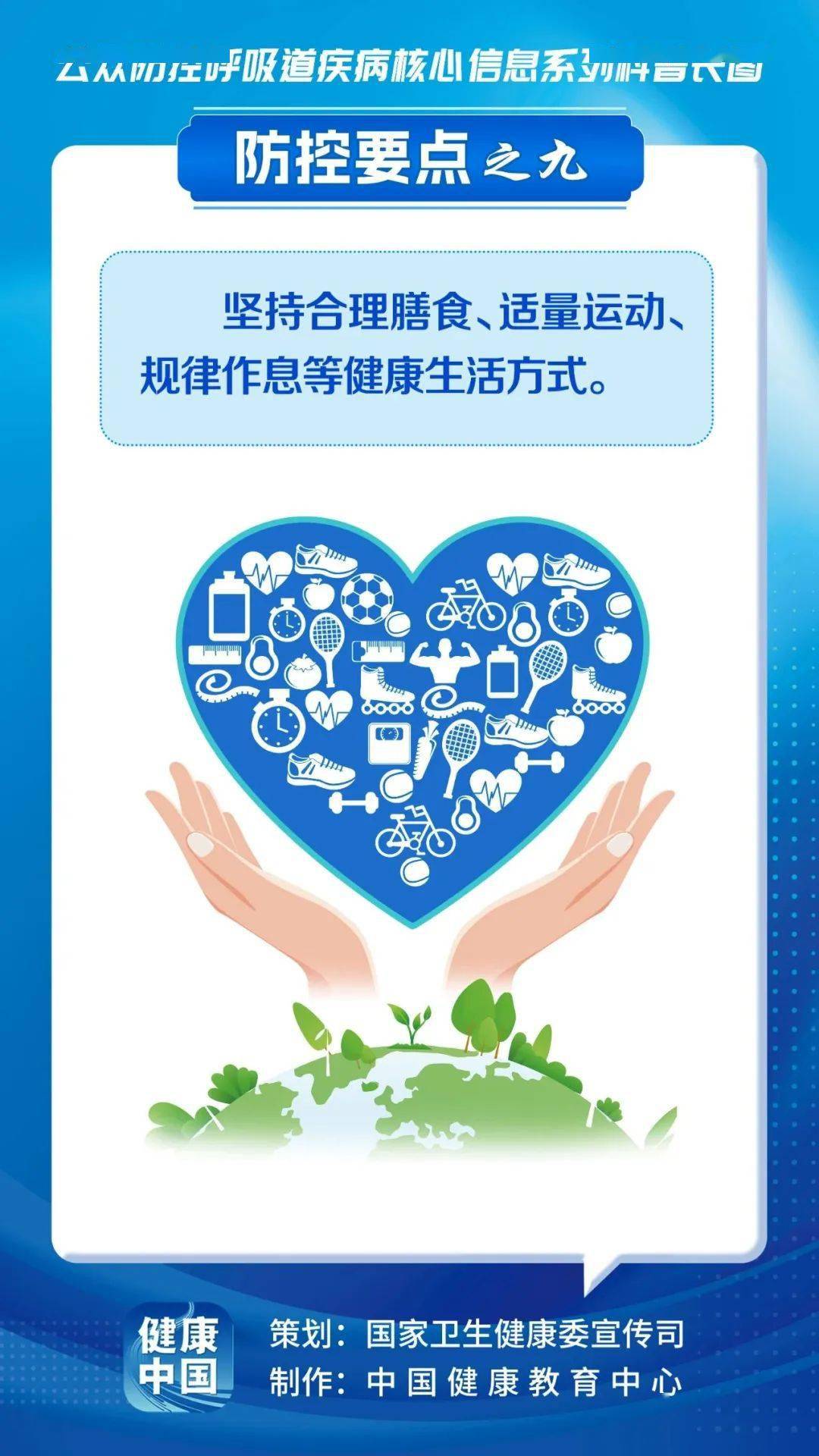 国家疾控中心权威发布疫情信息，守护民众健康