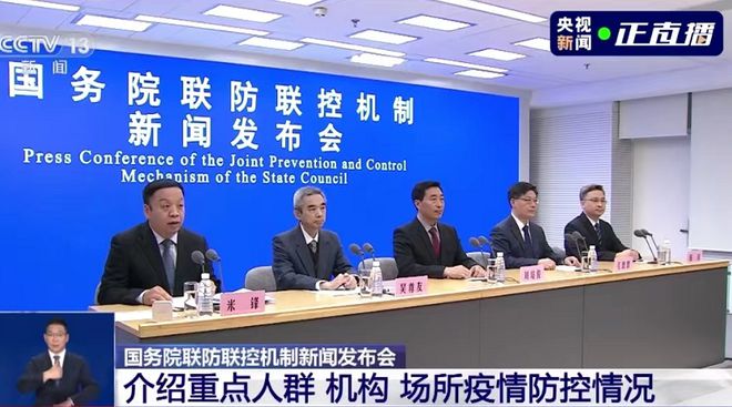 全国疫情积极向好态势持续巩固，最新消息发布