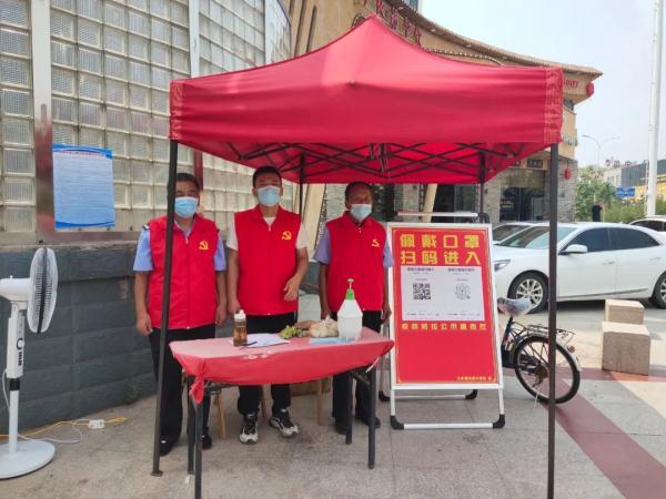 中国疫情最新动态报告，现状与发展趋势分析
