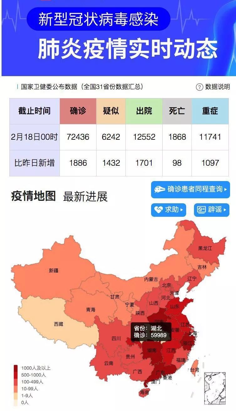 全国疫情最新动态，挑战与希望并存