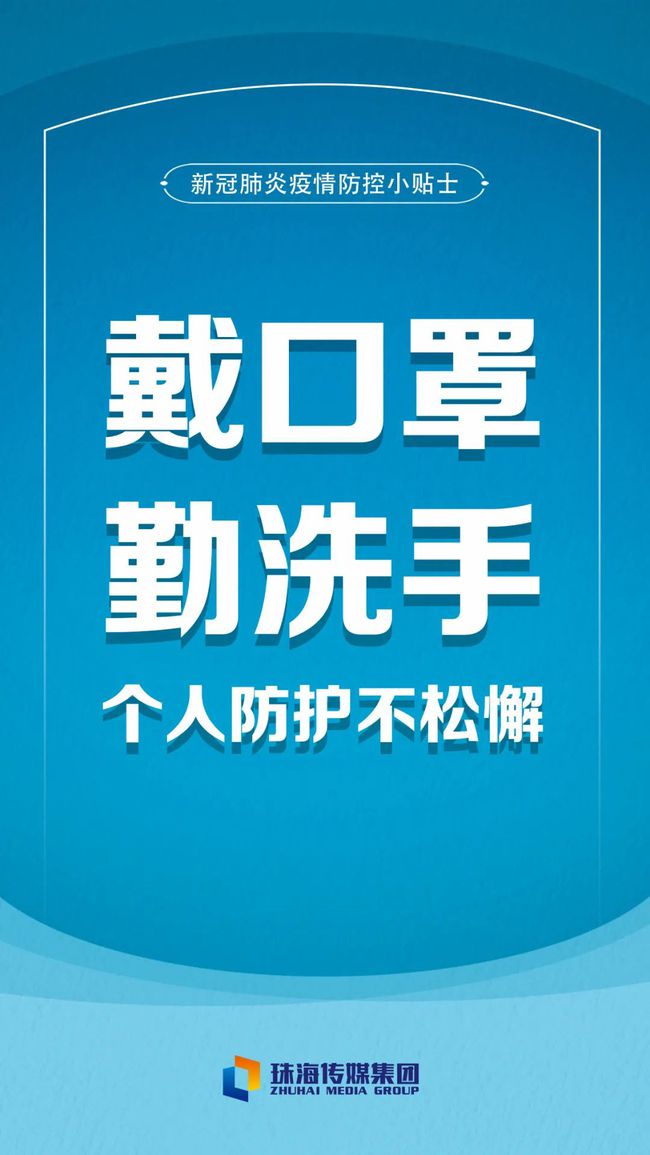 全国疫情最新动态，今日新增20例，持续关注与积极应对