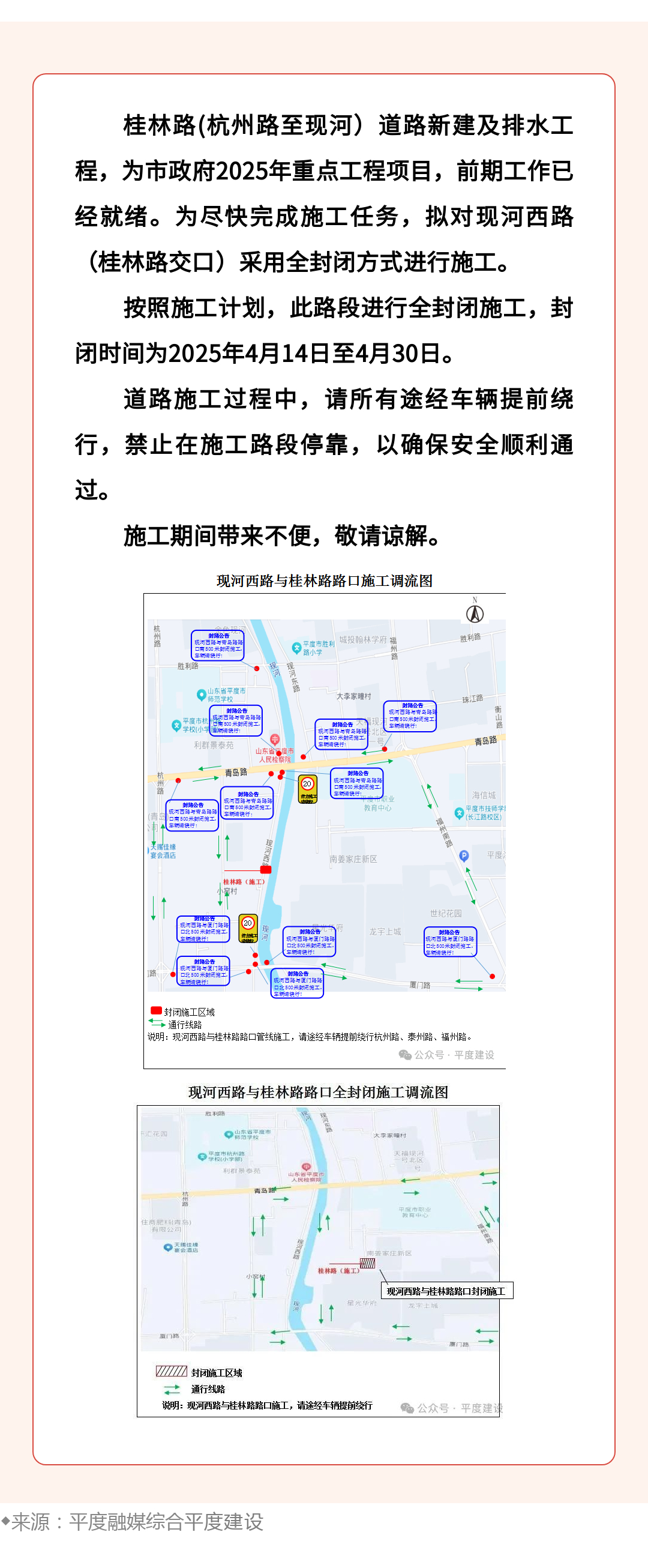 最新疫情封路情况分析与影响探讨