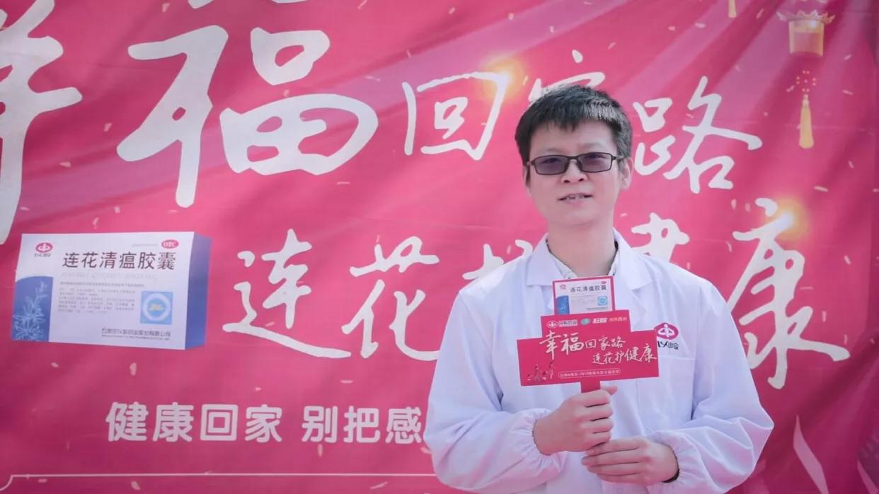 广州流感疫情最新通知公告